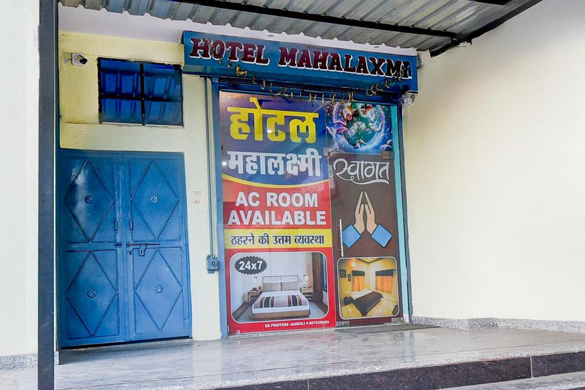 Hotel O Mahalaxmi Jaipur Eksteriør bilde